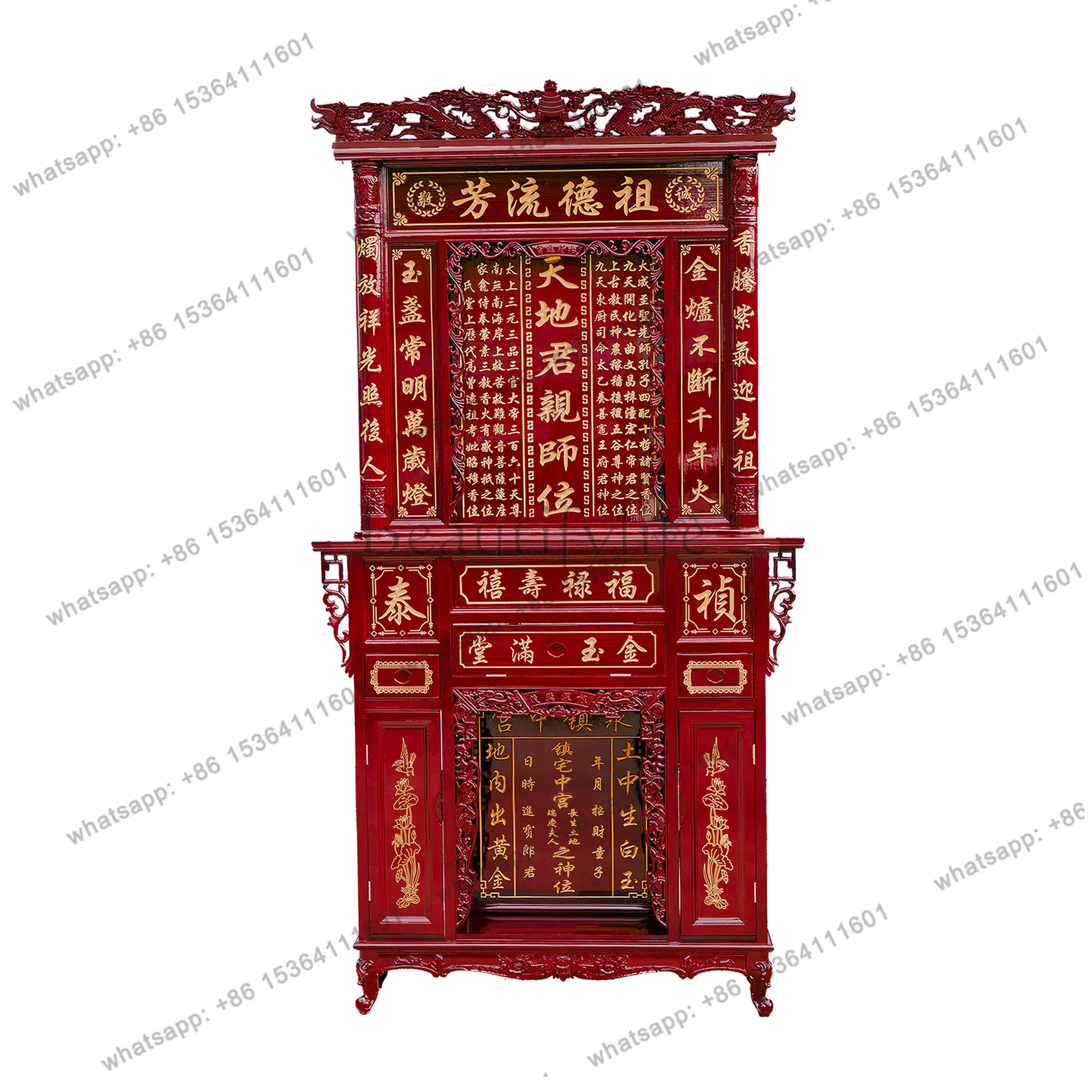 

Solid wood divine position Zhongtang is dedicated to Tai Tiandi Jun's personal teacher's home carving