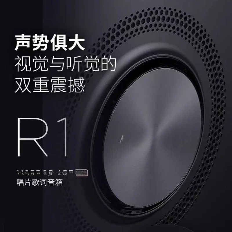 R1 سجل كلمات المتكلم الفينيل العائمة ترجمة بلوتوث ستيريو غرفة المعيشة المنزلية ستيريو الدنمارك