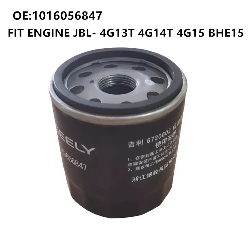 Oil Filters Element Assy for Geely Coolray Preface Boyue Atlas Emgrand GS GL GX6 4G15 4G13T 4G14T  Accessories 1016056847