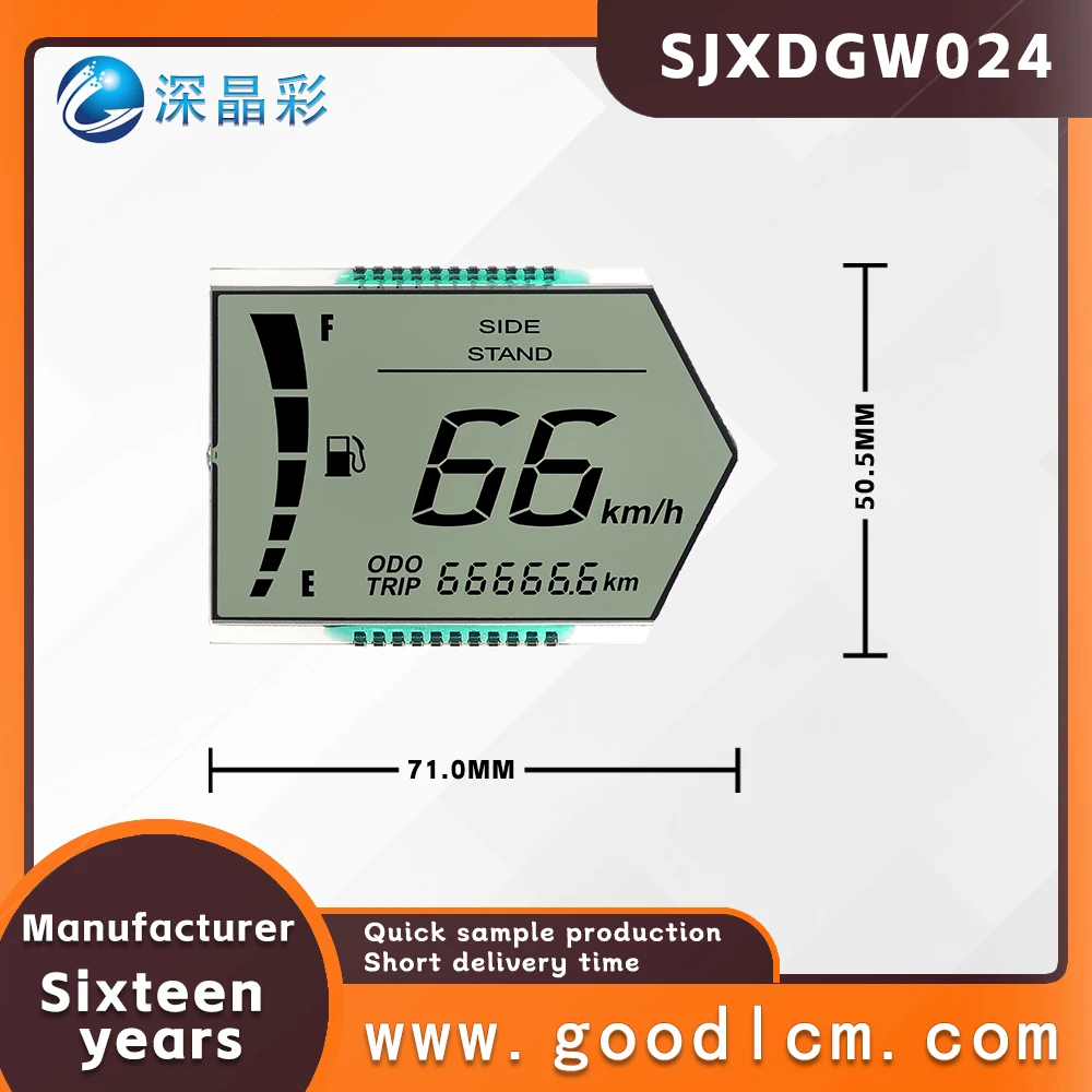 Customized non-standard LCD segment code screen SJXDGW024 anti glare digital screen anti glare motorcycle display screen