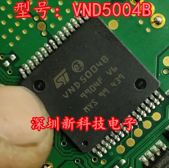 

Free shipping VND5004B VND50048 STIC 5PCS Please leave a message