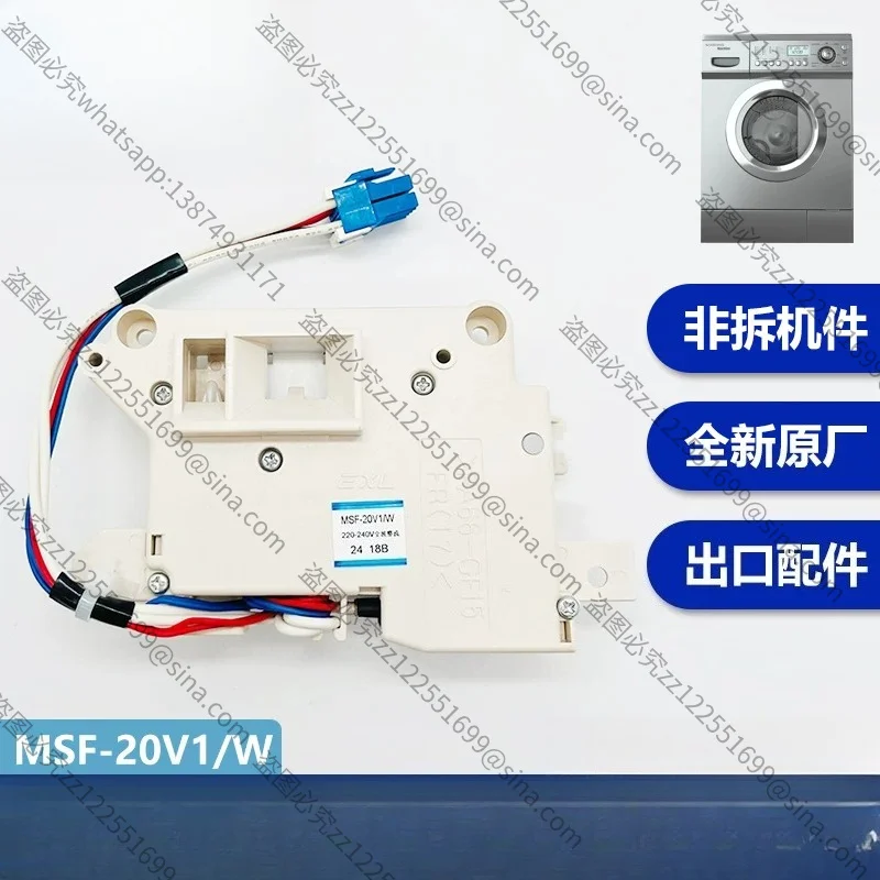 Suitable for MSF-20V1-W Front Load Washer Door Interlock Switch with Door Catch Hook, Replacement Spare Parts