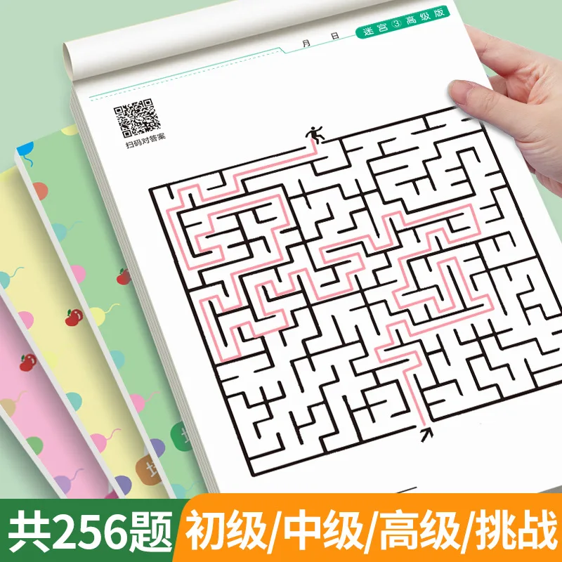 Puzzle Intelligence Children's Educational Concentration Maze Training Book Student Attention Game Development Workbook