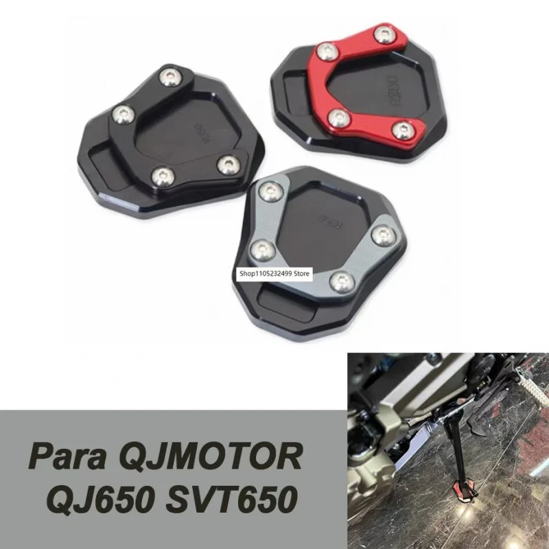 

Для QJMOTOR QJ650 SVT650 SVT650 боковая подставка для мотоцикла, подставка для ног, широкий удлинитель, увеличитель