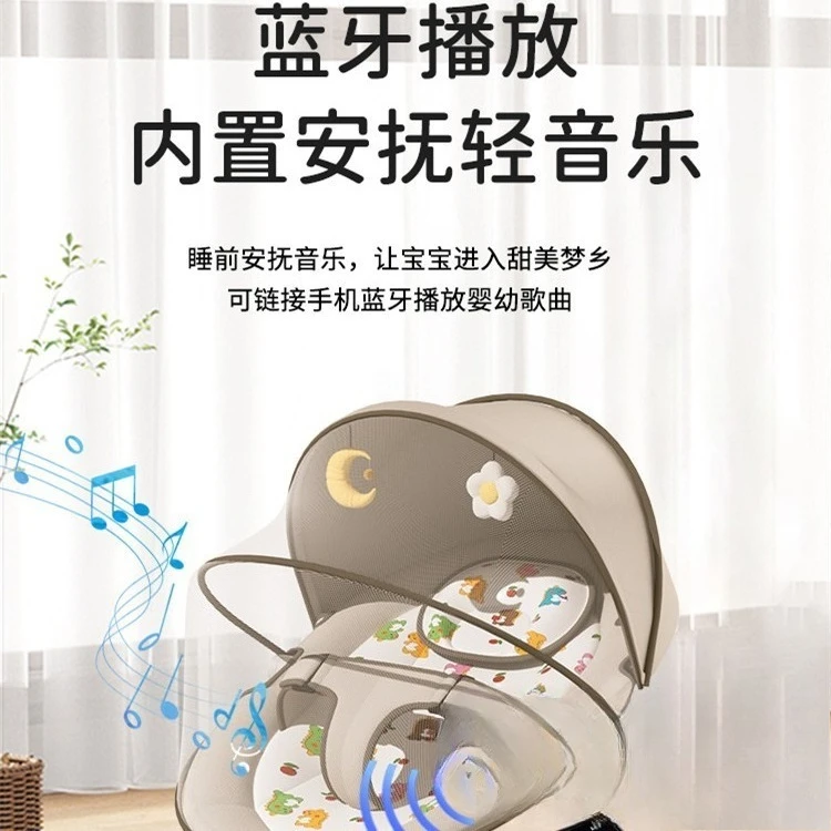 كرسي هزاز لحديثي الولادة كرسي كاكاو كهربائي اقناع الطفل للنوم الطفل