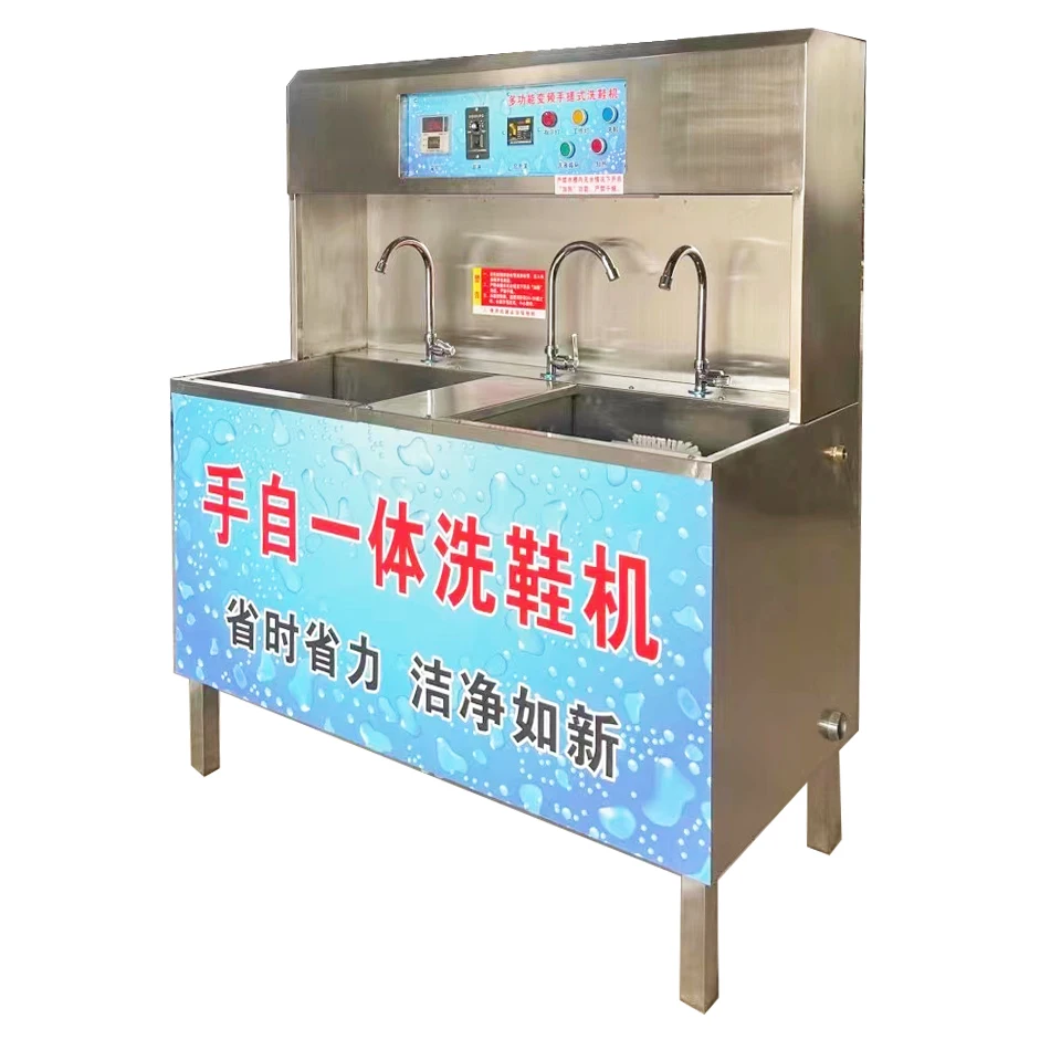 Shoe Washing Machines, Laundry Equipment, Efficient And Fast Cleaning Of Various Sports Shoes