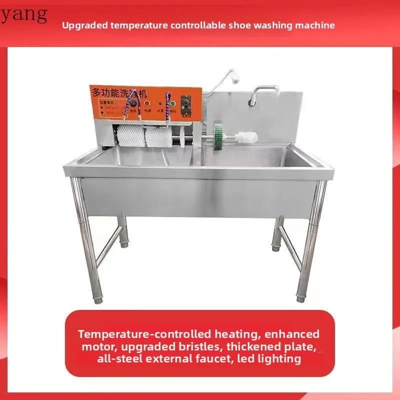 Yjq shoe washing machine Semi-automatic shoe drying machine for commercial use in large shoe washing shops
