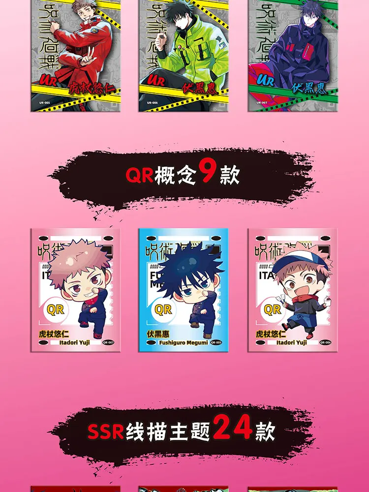 Kachuang Anime Jujutsu Kaisen 1 Yuan 3 Bullet JJK Booster Box Gojo Satoru Nanami Sukuna Hobby Chrismas Gift