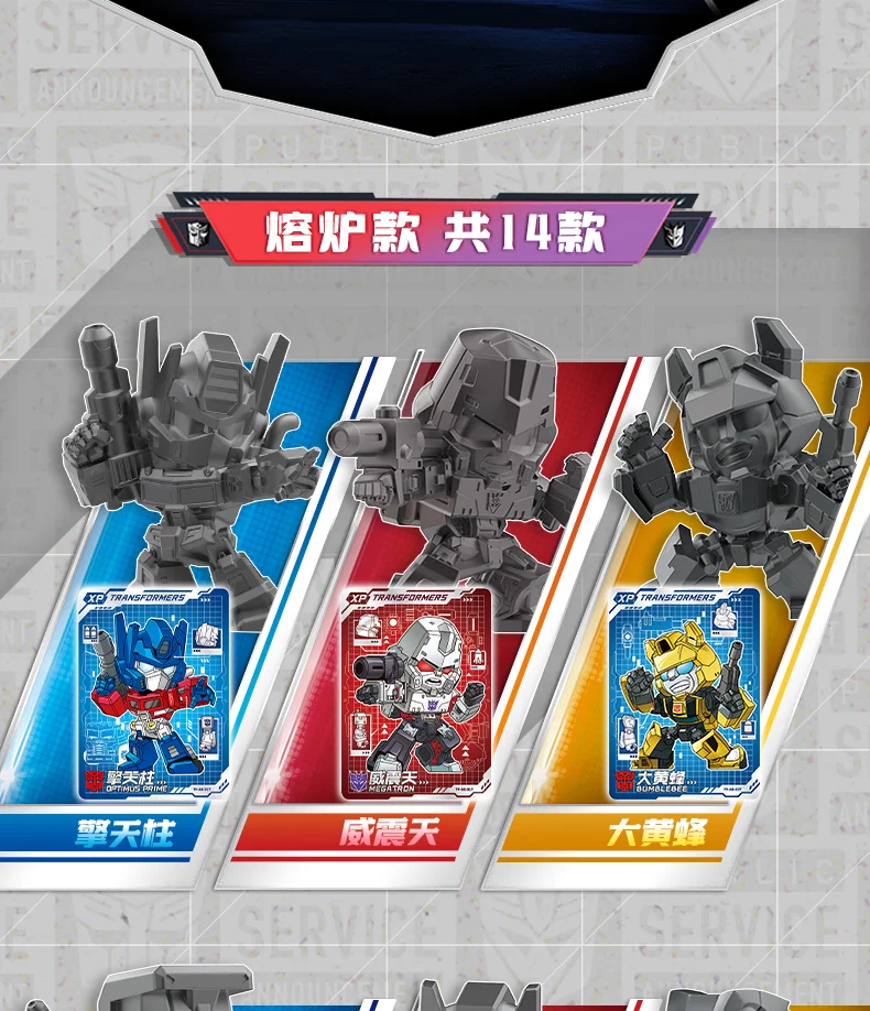 Kayou Transformers Blindbox Gummifiguren Optimus Prime Bumblebee Megatron Puppenmodell Spielzeug Geburtstagsgeschenke – Detail 8