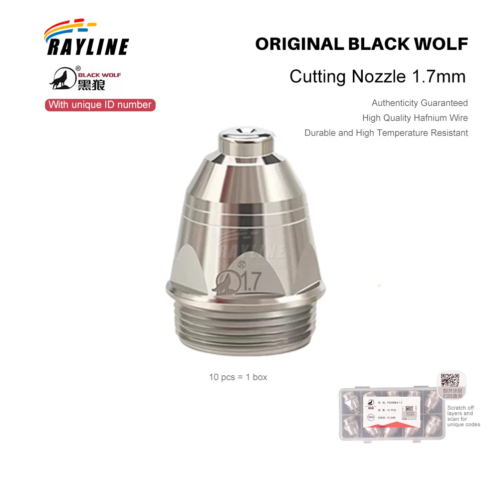 فوهة بلازما P80 أسود ذئب 1.5 أو أسود ذئب P80 قطع فوهة إلكترود قطع بلازما شعلة قاطعة مستهلكات 1 *