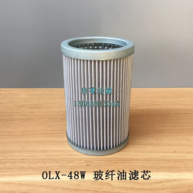 Crude oil filter OLX-48W engine oil filter element stainless steel mesh cold storage refrigeration compressor OLX-48T