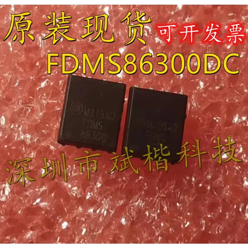 10PCS/LOT FDMS86300DC SILKSCREEN 86300 UDFN8 Power-56 PQFN8