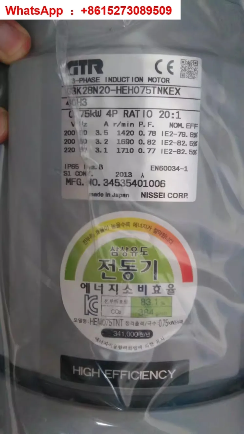 

G3K28N20-HEH075TNKE TM-100 TM-80 SA5912-0822 SA4034