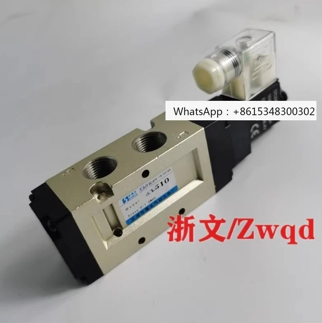 

Electromagnetic valve V-F310, V-F510 directional valve