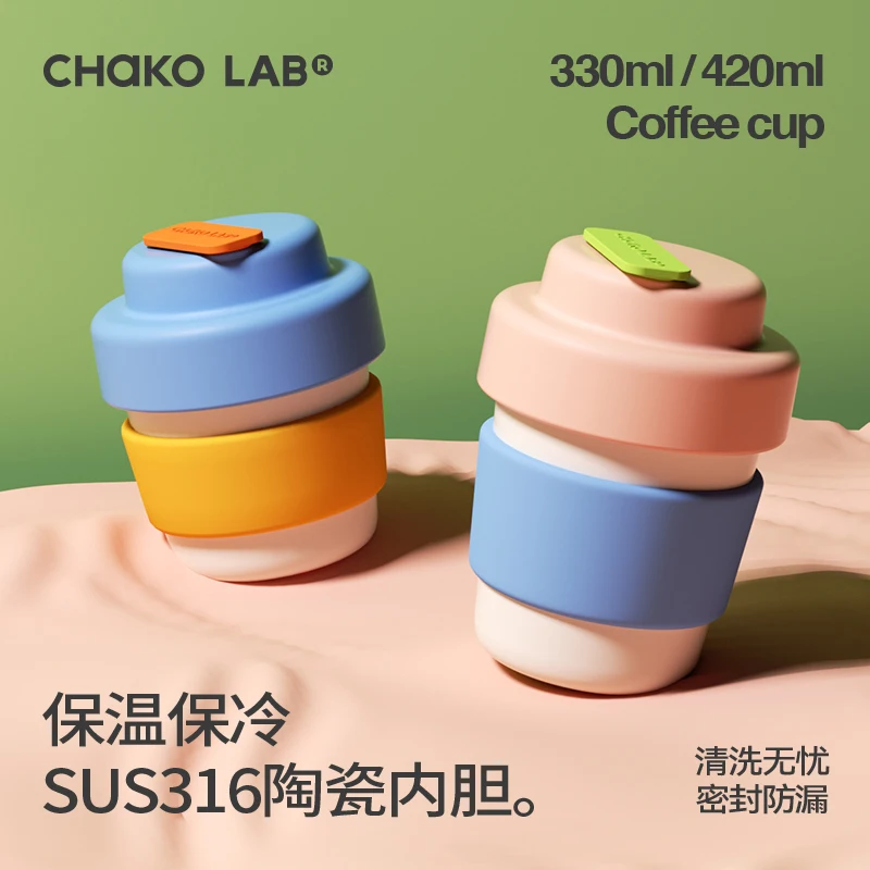 Coffee cup, ceramic inner tank thermos cup, women's stainless steel, portable cute direct drinking accompanying water cup