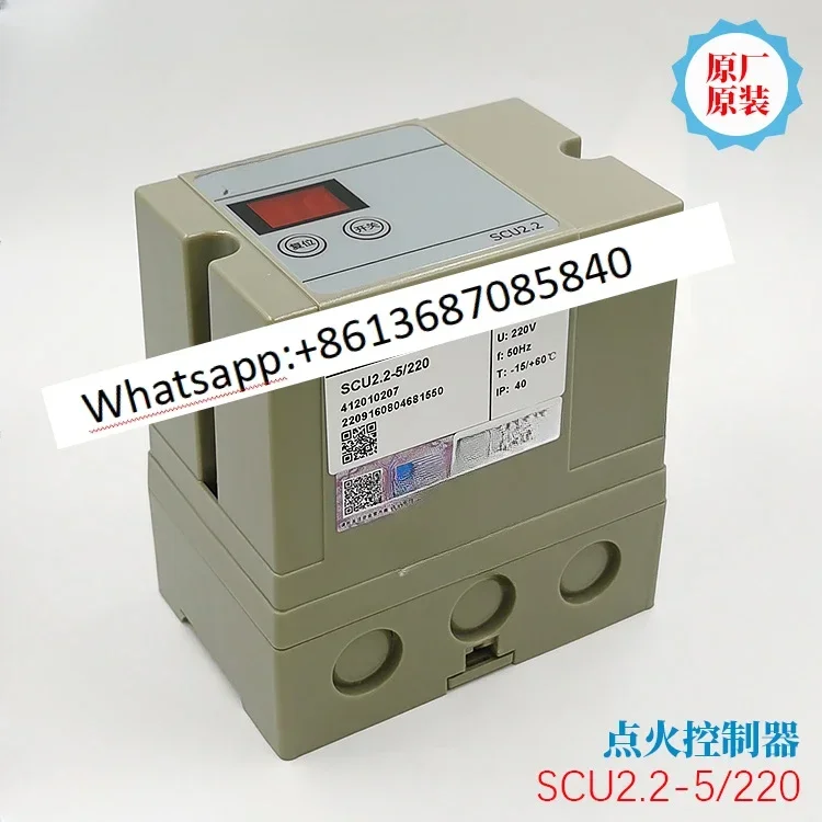 Controlador de ignição SCU2.2-5/220 Controlador de programa de queimador original para IES258: K