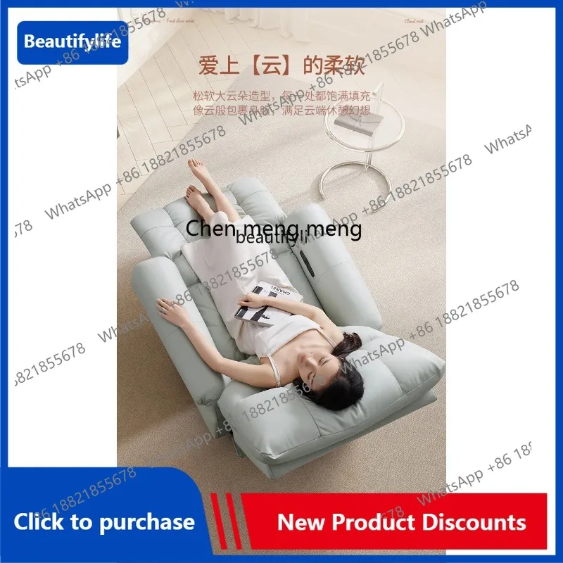 

C85 Single Leather Electric Functional Sofa Lazy Living Room Can Lie and Turn Rocking Chair