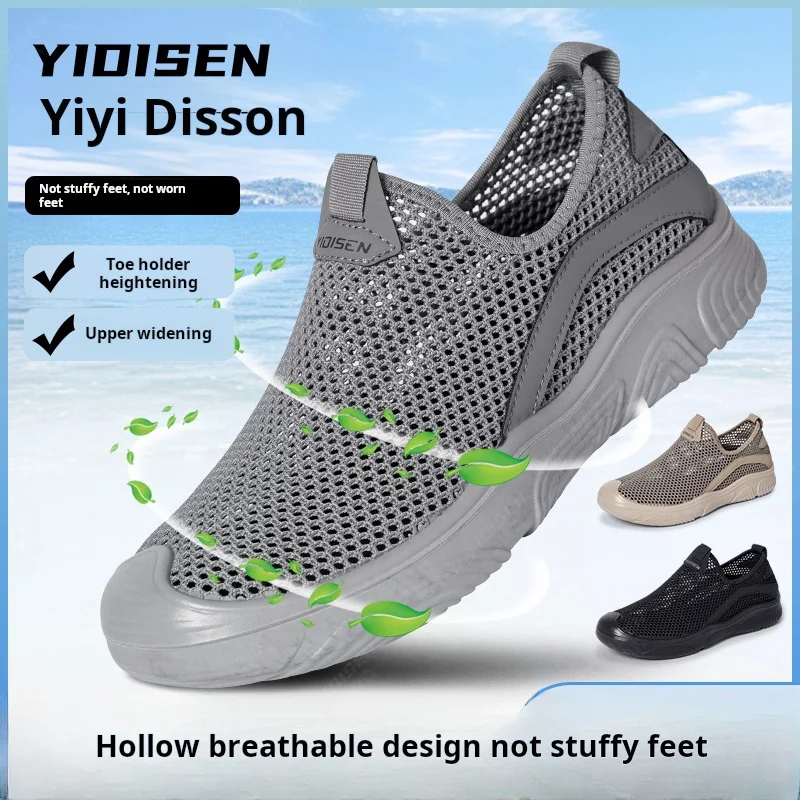 

Breathable Men's Sneakers Mesh Sports Shoes Lightweight Running Shoes Non Slip Walking Shoes Male Casual Sneakers Loafers