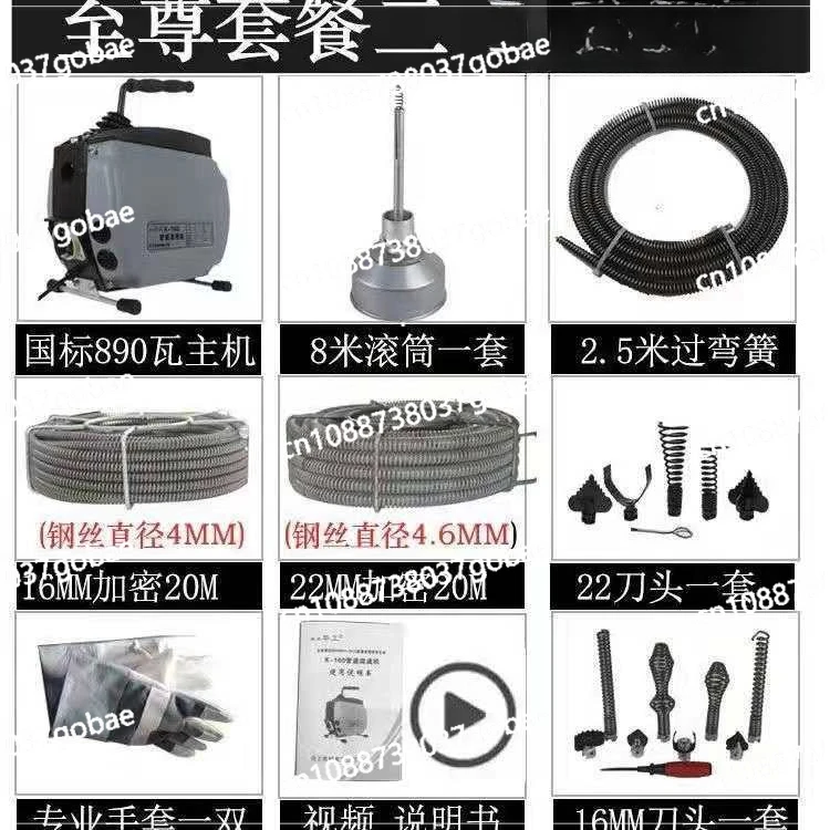 K160 Municipal Bathroom Sewer Dredging Machine Pipe Cleaning Machine Drain Pipe Dredging Factory Direct Sales