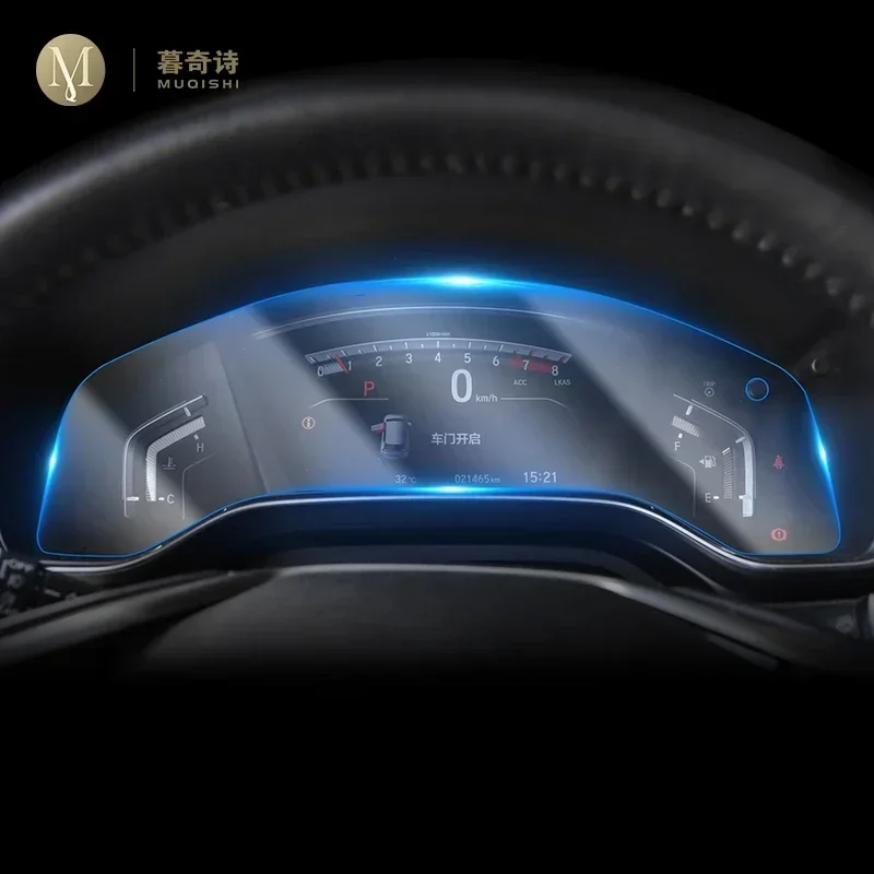 

For Honda CR-V 2017-2022Car interior Instrument panel membrane LCD screen TPU protective film Anti-scratch film Refit accessorie