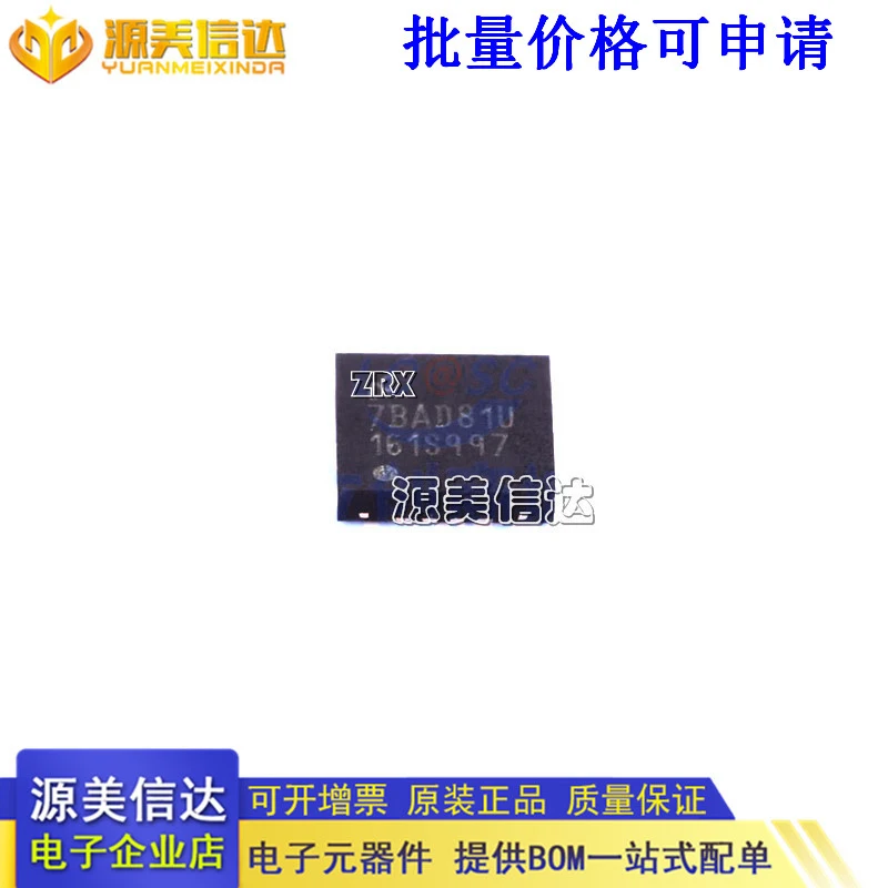 

5 шт./лот, новый оригинальный DAC161S997RGHR DAC161S997RGH 161S997 QFN16, гарантия качества на складе