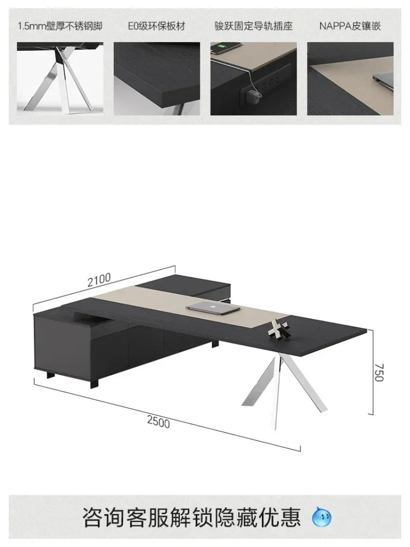 Modern Simple Boss Desk Manager Design Company Taipantai President Computer Desk For Office