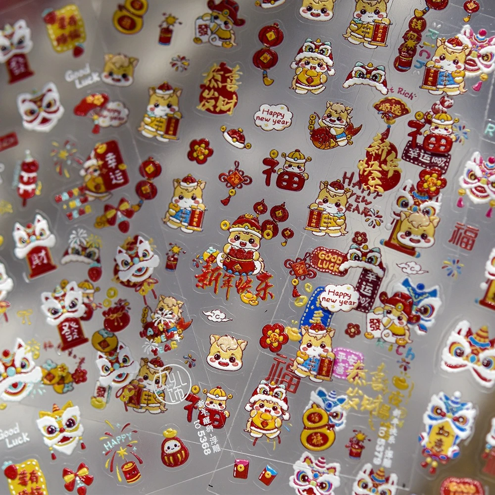 السنة الصينية الجديدة الأسد الرقص تعويذة كوي محظوظ الغنية ذهبية الصينية عقدة التنين إله الثروة مسمار الفن ملصقات مانيكير الشارات