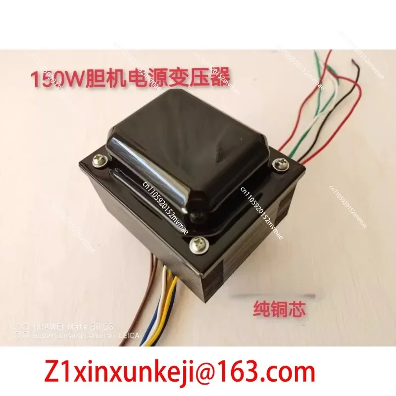Gallbladder Machine Transformer 6P3P EL34 Power Supply Cow 96 * 50 Gallbladder Machine Power Transformer Brand New