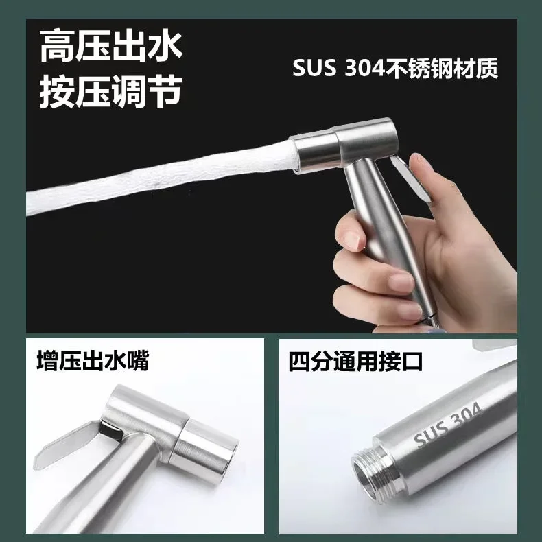 휴대용 비데 분무기 세트 스테인레스 스틸 스프레이 건 샤워 휴대용 화장실 비데 수도꼭지 분무기 304 스테인레스 스틸 앵글 밸브