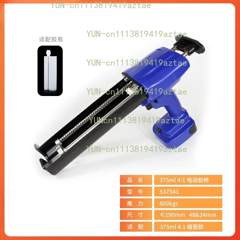375ml 4:1 Ratio Automatic Caulking  Electric Sealant Dispenser with Dual Thrust System