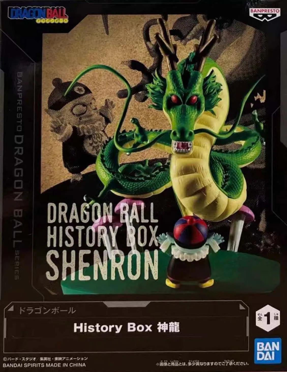 

В наличии: Оригинальная фигурка Banpresto History Box Dragon Ball Shenron, модель аниме-персонажа, игрушка