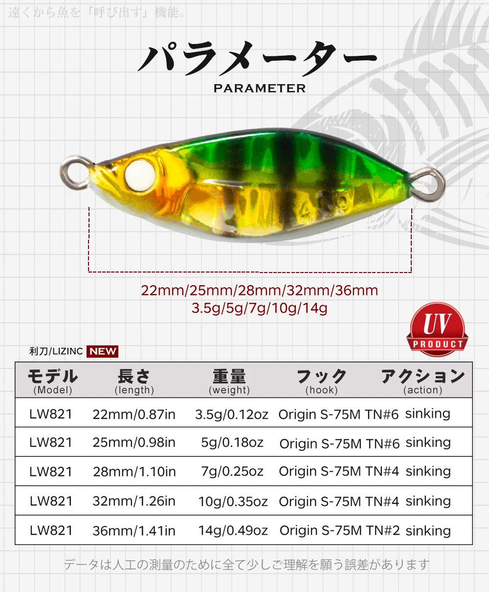 Hunthouse Fishing Hard Lizinc Metall-Jigging-Köder Mini-Jig-Löffelköder 3,5g/5g/7g/10g/14g sinkend mit UV-Augen für Barsch, Forelle, Thunfisch – Detail 5