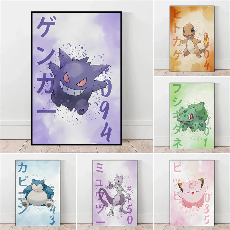 

Anime Pokemon Canvas Painting Bulbasaur Charmander Squirtle Poster and Print Watercolor Wall Art Picture Home Decor Kids Gifts