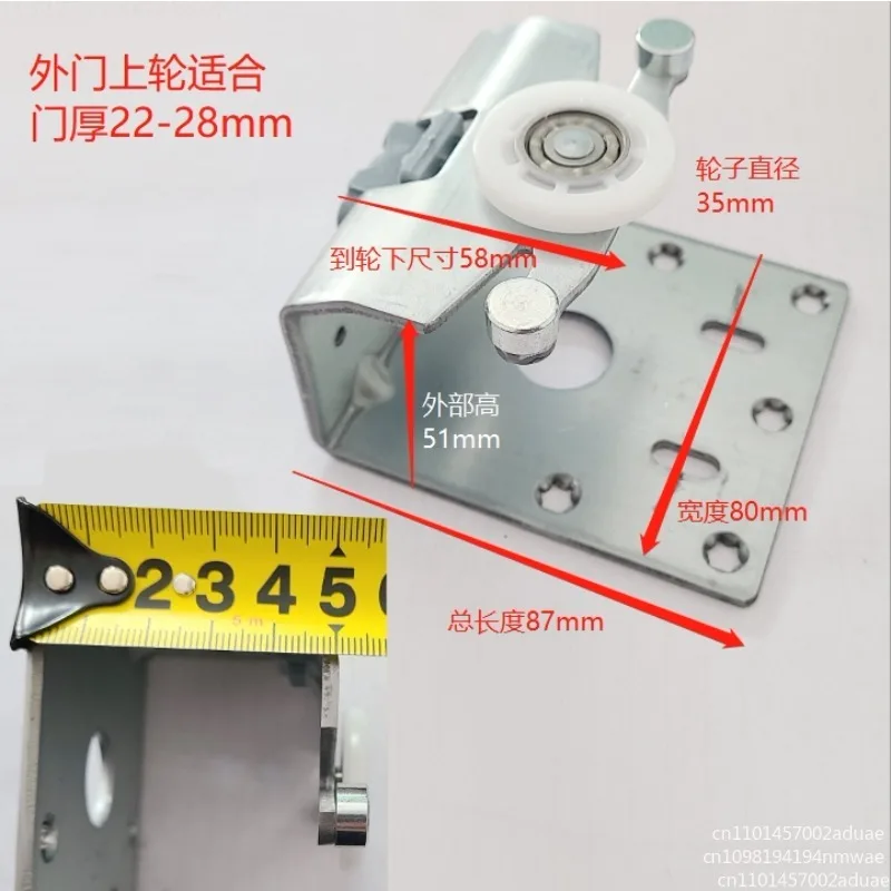 E008 Sliding Door Track Pulley, Outer Door, Inner Door, 18-28mm, Sliding Door Wheel - view 2
