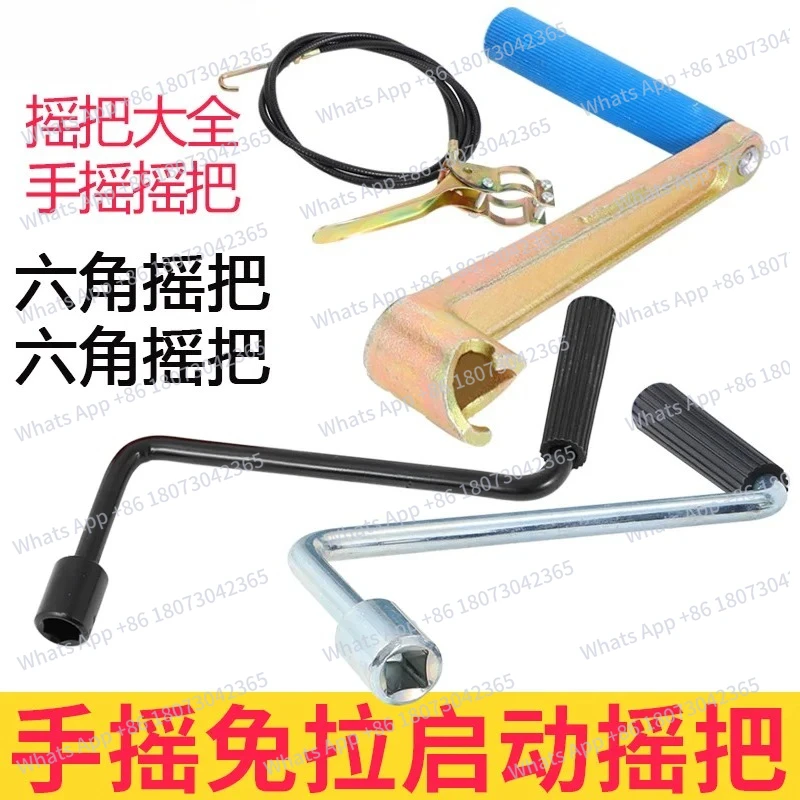 

Suitable for diesel engine micro-tillers, tractor parts, hand-cranked pull-free starters, rocker pull wire switches 185 and 190