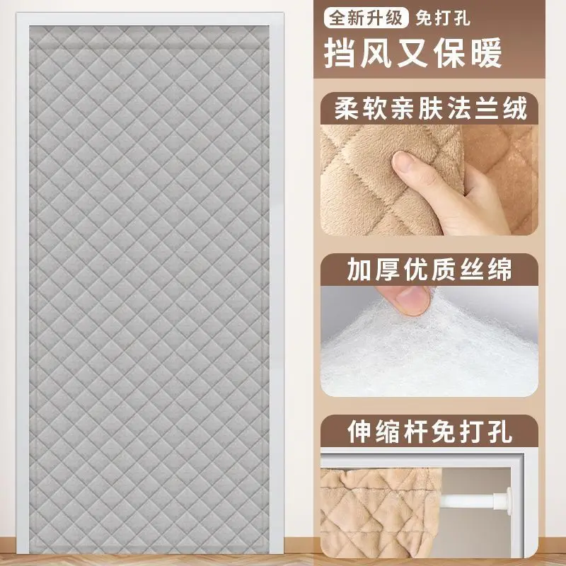 Winter Thermal Insulated Door Curtain Flannel Blackout Windproof Partition Drape with Tension Rod No Drilling for Bedroom
