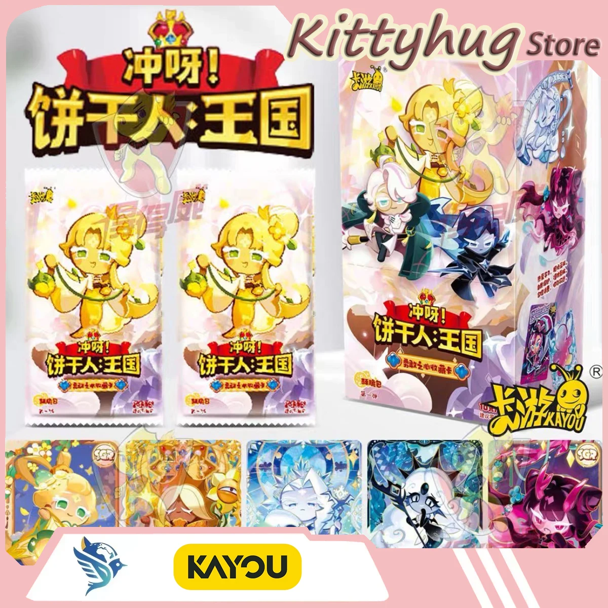 Kayou Cookie Run: Kingdom - Collection de cartes Spiriteux courageux - Cadeaux de Noël Biscuits croustillants