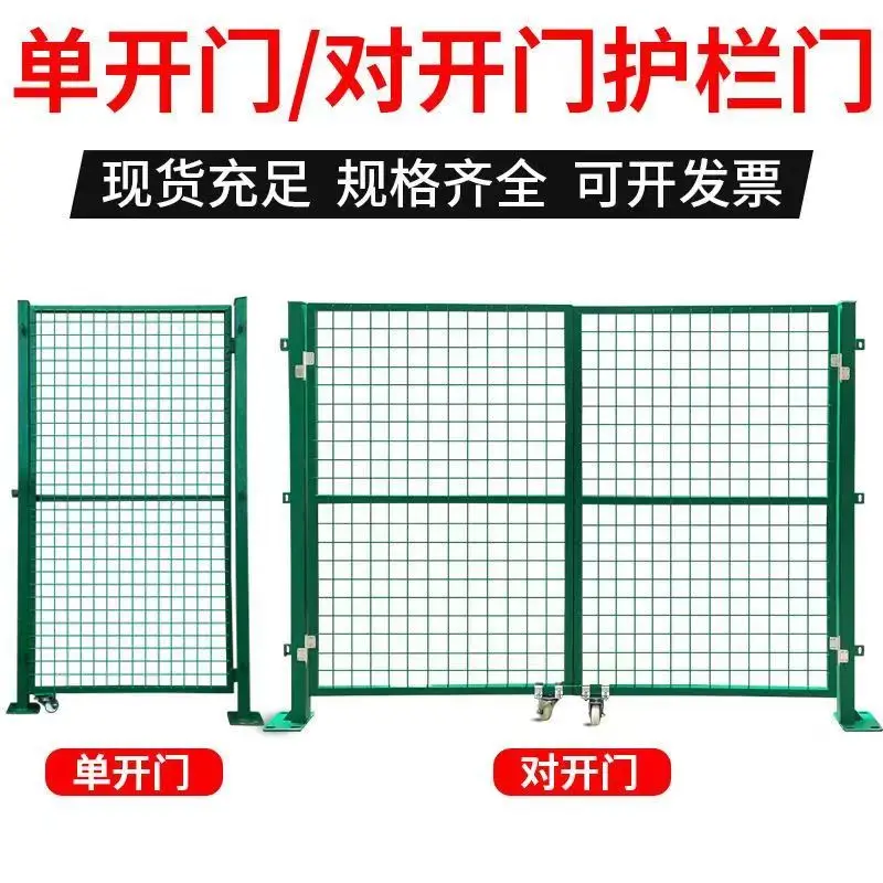 Protective door Orchard warehouse fence Simple vegetable garden Iron mesh Folding courtyard Door