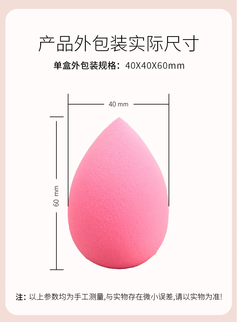 L-formaat mini schattig make-up ei 1/6 willekeurige kleuren en vormen, meerkleurige make-upspons, foundationmix schoonheidsspons