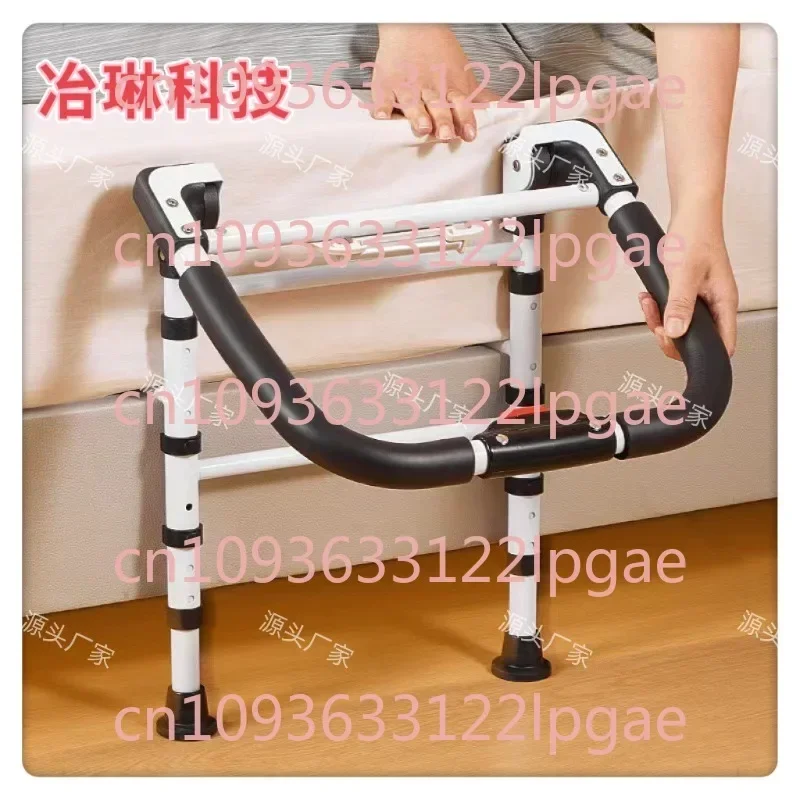 The Elderly Safety Bed Railing Folding Bedside Armrest The Elderly Get Up Aid Pregnant Women Bed Guardrail