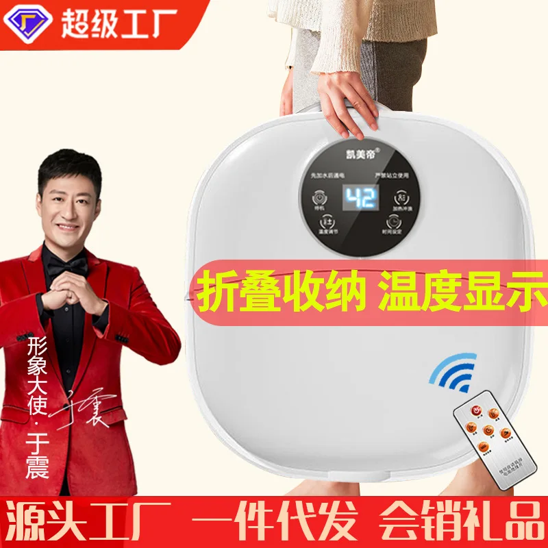 

Складное ведро для замачивания ног, ванночка для ног, серфинг с пузырьками, бытовой массаж, ванночка для ног, отопление, электрическая постоянная температура, см.