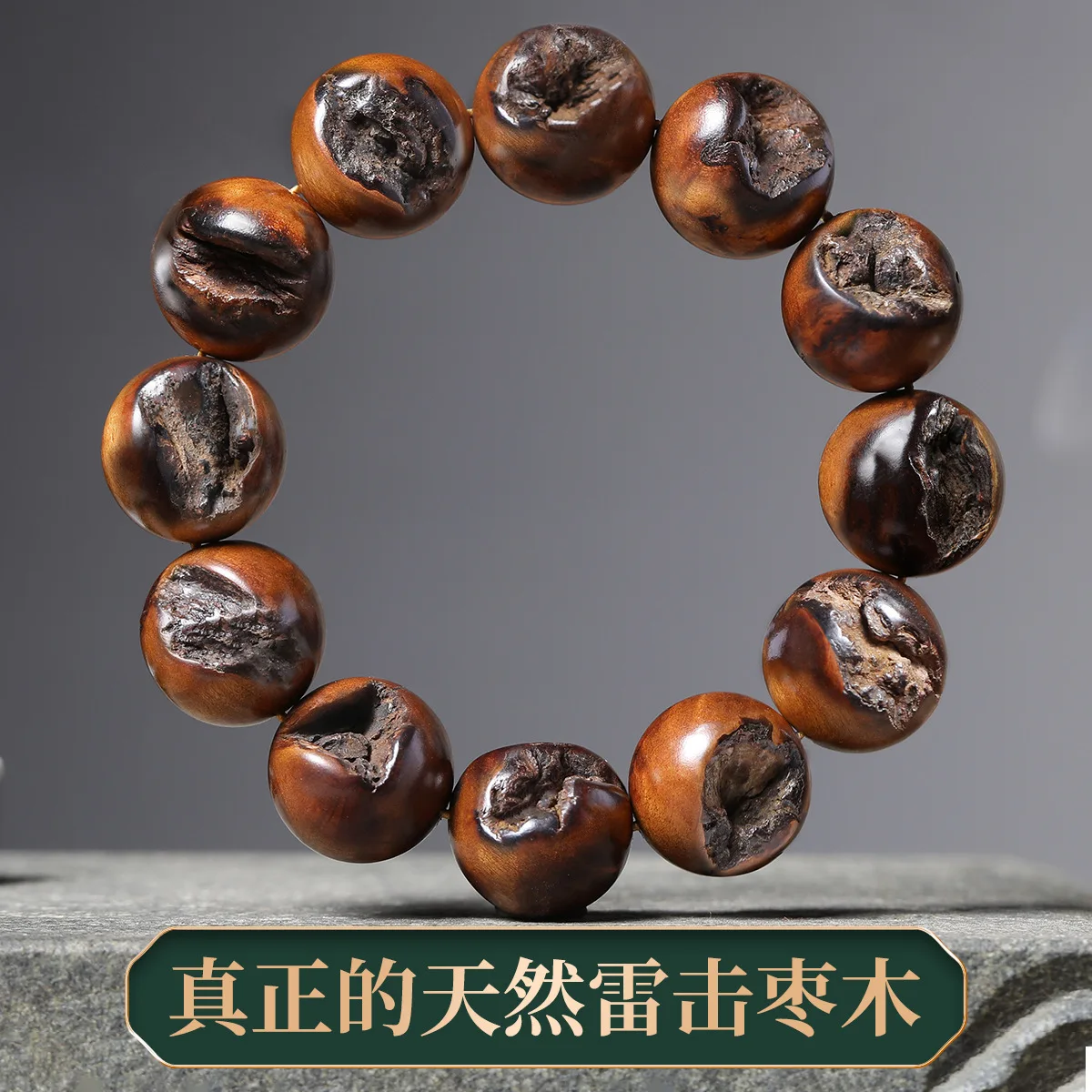 

Natural Lightning Wood Old Jujube Wood Bracelet Hundred-year-old Material Nine-character Sutra Taoist Beads Lukcy Hand String