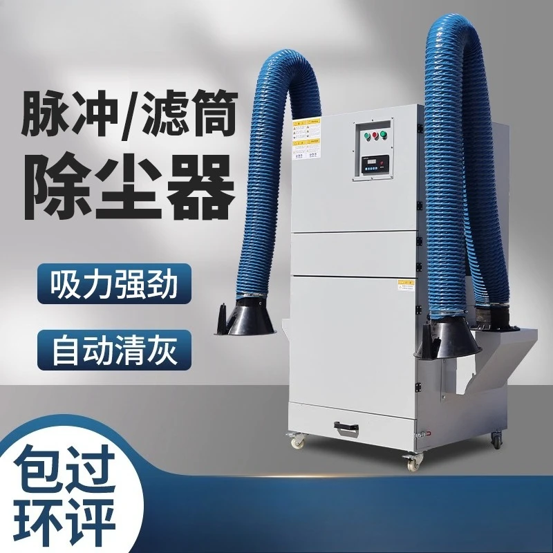 Polishing Cloth Bag Filter Cartridge Dust Collector Industrial Environmental Protection Equipment Large Mobile Pulse