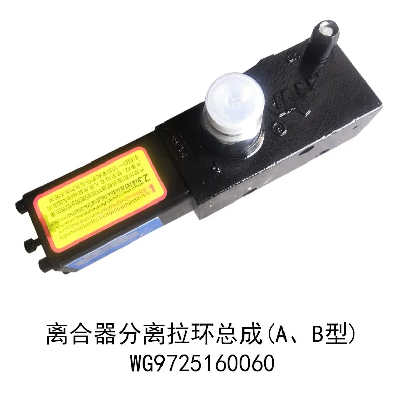 

Suitable for Hyva heavy truck hydraulic lift system 14767125LC (fuel tank valve) PT valve