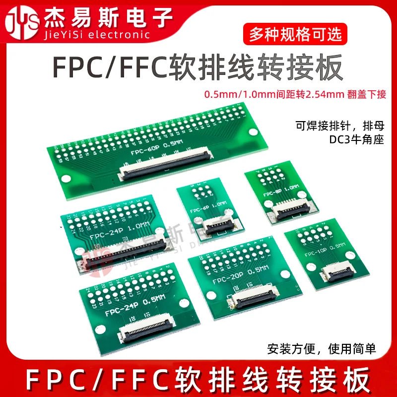 

FPC/FFC Adapter Board 0.5/1.0MM to 2.54MM Soldered Connector 4P/5/6/8/10/12/14/16/18/20/22/24/26/30/40/45/50/60/80 Pin