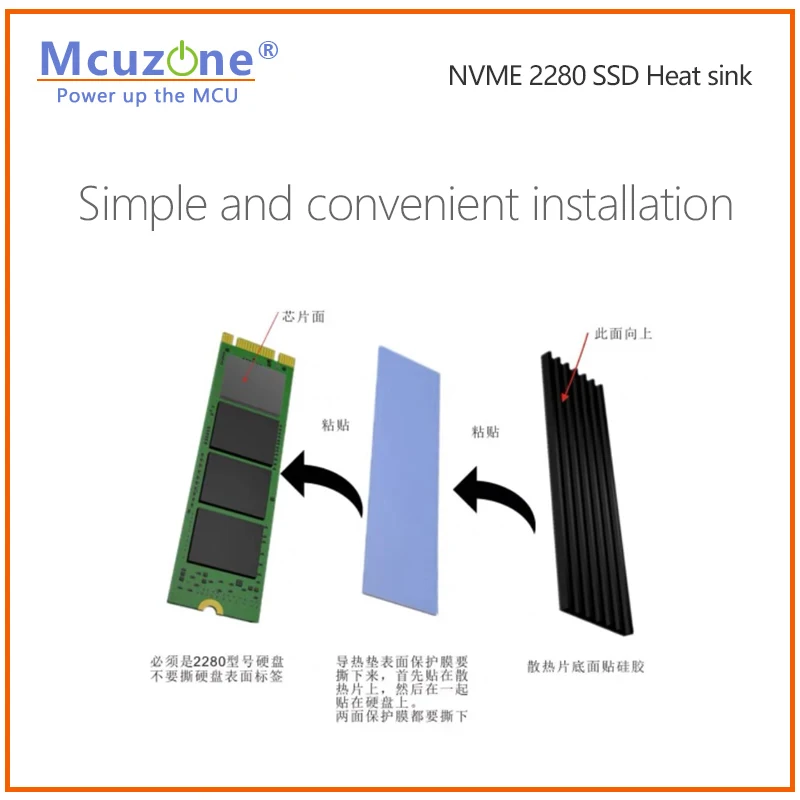 NVME 2280 SSD Heat sink  Thermal conductive silicone pad does not damage the main board