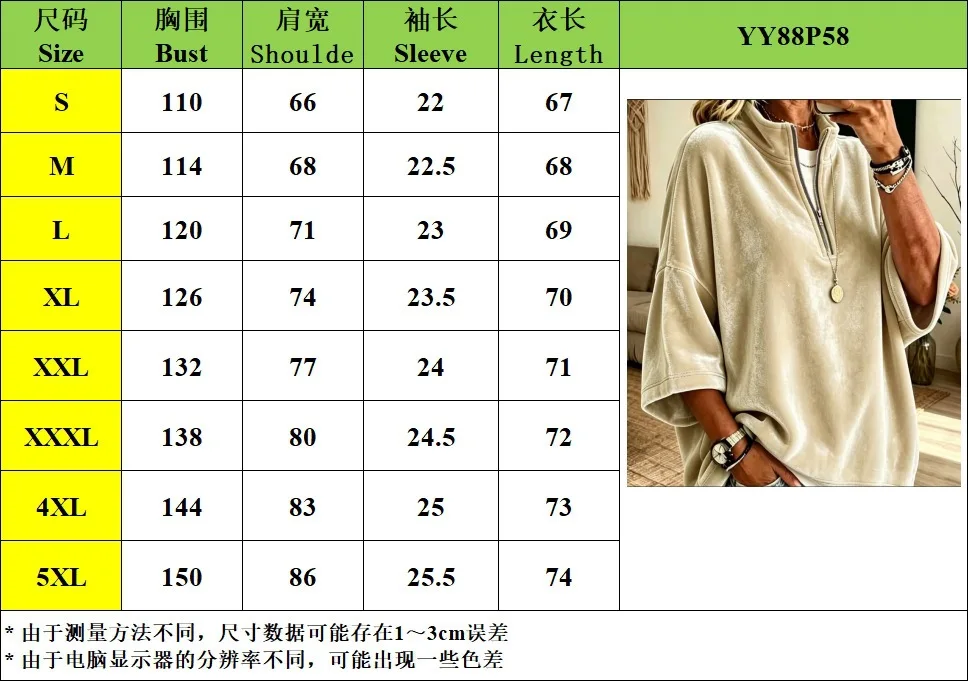 Autumn Winter Velvet Solid Half Zip Sweatshirts Stand Collar 3/4 Sleeve Loose Casual Pullover Tops Women Vacation Daily Hoodie