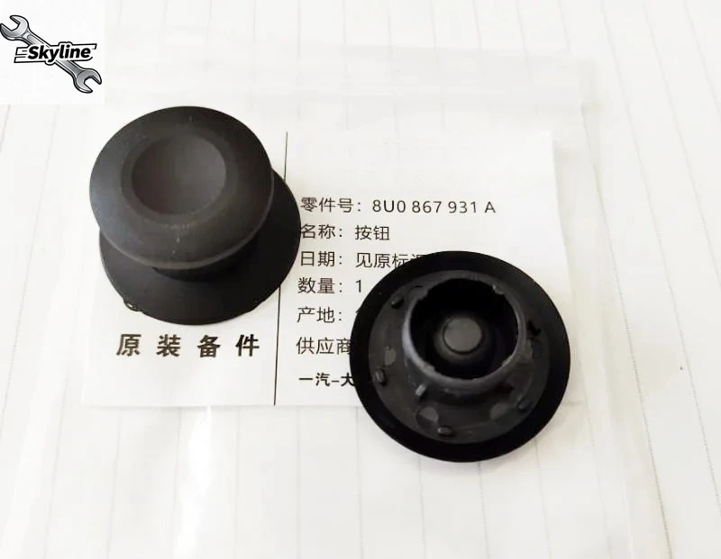 Rear Trunk Buckle Panel Bracket Plug Trunk Partition Cover Fixed Clip 8U0 867 931A