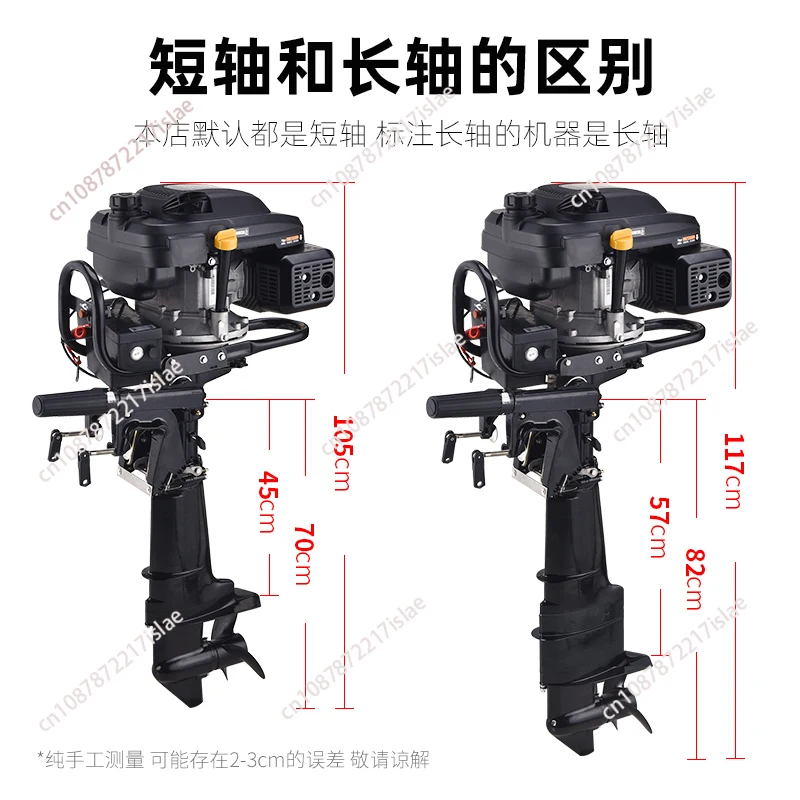 Yamaha Power Marine Outboard Engine Thruster Four Stroke On-Board Gasoline Diesel Engine Outboard Motor