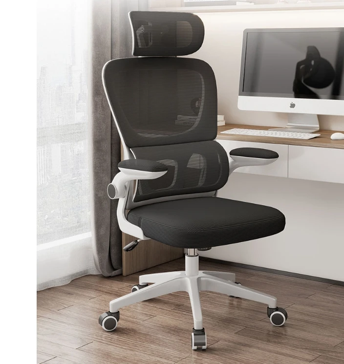 Double back support waist ergonomic office chair Home computer chair sitting for a long time not tired company staff chair lift